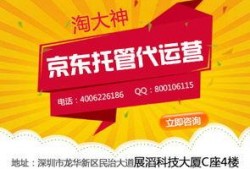 今日电商爆料运营公司,助力品牌崛起的秘密武器