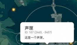 鸣潮最新爆料地图,探索未知海域，揭开神秘面纱